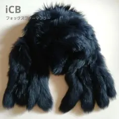 iCB アイシービー フォックスファーマフラー ダークネイビー