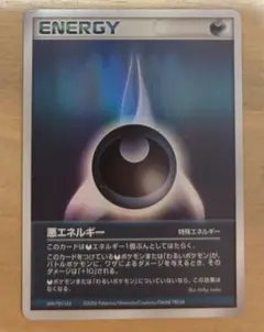 2025年最新】advエネルギーの人気アイテム - メルカリ