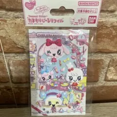 正規品　たまもりしーるリフィル　ゆめキラメイクアップセット　たまごっち