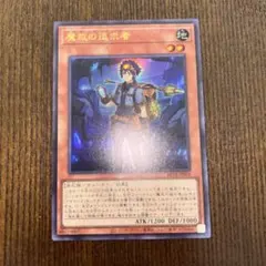 A3729 遊戯王 サイファースカウター ウルトラ S2-02 良品 - メルカリ