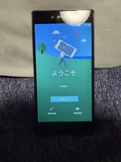 SONY Xperia SO-03H 本体 初期化済み