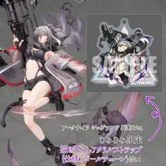 【未開封】シュヴァルツ　フィギュア　アークナイツ 大人気ゲーム『アークナイツ』より、クールな実力派の狙撃