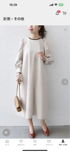 SHIPs any ベージュ 長袖 Aラインワンピース