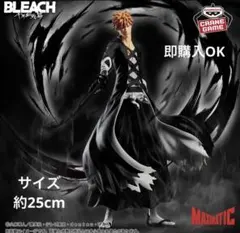 BLEACH MAXIMATIC 黒崎一護 フィギュア 6体セット 新品 未開封 BLEACH MAXIMATIC 黒崎一護 フィギュア 6体セット 新品 未開封
