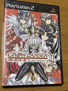 グローランサー3