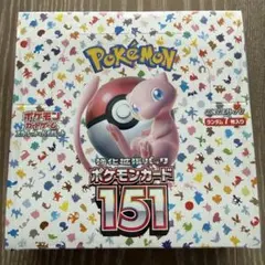 2026年最新】ポケモンカード 151 box シュリンク付きの人気アイテム