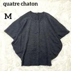 【美品】オーバーニット セーター プルオーバー ダークグレー オーバーサイズ M