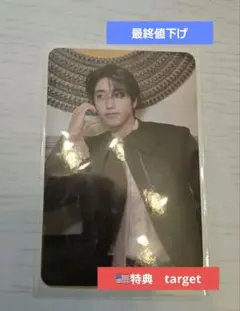 2026年最新】target straykidsの人気アイテム - メルカリ