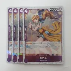 ワンピースカード モンキー・d・ルフィ