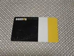 2026年最新】ドトールブラックカードの人気アイテム - メルカリ