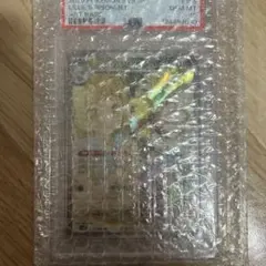 リーリエのアブリボン　AR PSA10