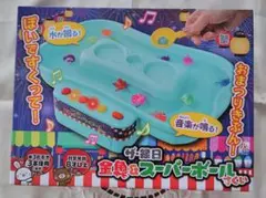 ◇ザ・縁日　金魚&スーパーボールすくい　〜 ブルー 〜◇のサムネイル