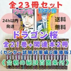 Item thumbnail for item ee467072-1d4f-4fe5-b54a-74255973a804