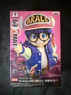 2026年最新】アラレちゃんフィギュアの人気アイテム - メルカリ