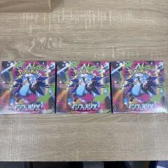 ポケモンカードゲーム インフェルノX 3BOXセット - メルカリ