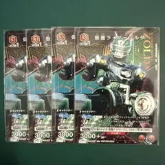 ユニアリ「仮面ライダーゾルダ」《プロモーションカード》4枚セット