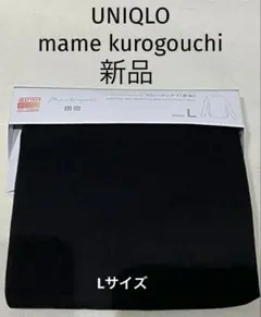 ◼︎新品　UNIQLO ヒートテック　マメクロゴウチクルーネック T Lサイズ
