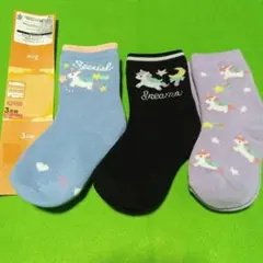 女の子　ユニコーン柄　キッズ靴下　3足セット　15〜20cm