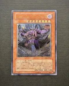 2026年最新】ヴァンパイアジェネシスの人気アイテム - メルカリ