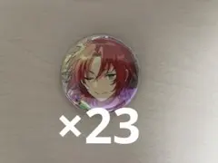あんスタ イベコレ缶バッジ Extra 天城燐音23点 - メルカリ