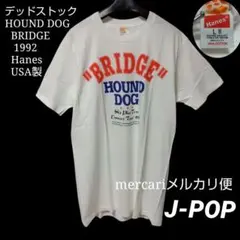 2026年最新】Hound Dog tシャツの人気アイテム - メルカリ