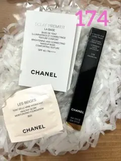 新品 CHANEL ルルージュデュオウルトラトゥニュ 174 エンドレスピンク