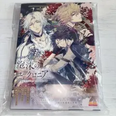 泡沫のユークロニア ビジュアルファンブック 依 アクリルカード メセカ