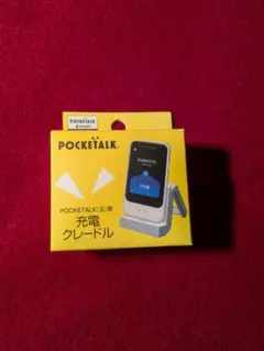 2026年最新】POCKETALK(ポケトーク)の人気アイテム - メルカリ