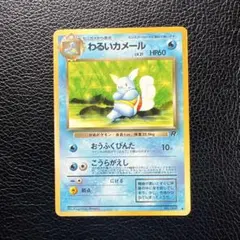 2026年最新】シリーズ：☆web ポケモンカードゲームの人気アイテム