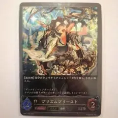 MTG 聖なる歌姫、ミク/エルズペス・ティレル ボーダーレスfoil日本語