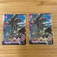 デストロモン ラグナロク・キャノン エボリューションカップ - メルカリ