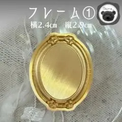 シーリングスタンプ　封蝋　フレーム①