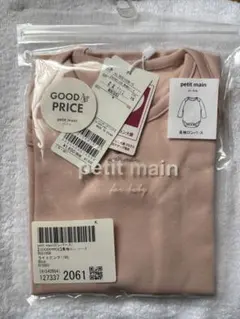 petit main 長袖ロンパース　80サイズ　【新品】 ピンク
