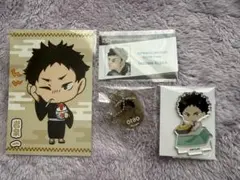 ハイキュー　岩泉一　4点まとめ売り