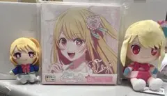 推しの子★ルビー ぬいぐるみ2体＆一番くじ　ミニキャンバスボードセットまとめ売りのサムネイル
