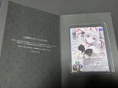 2025年最新】桜小路ルナ lyceeの人気アイテム - メルカリ