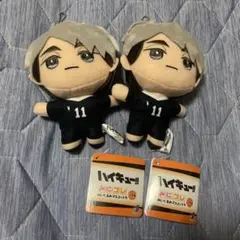 ハイキュー！！ みにコレ！ ぬいぐるみマスコット5 宮治 2点セット 新品タグ付