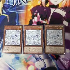 青眼デッキ　遊戯王　マルチャミーフワロス入り マルチャミー・フワロス/レア【モンスター】《ROTA-JP024》 ROTA