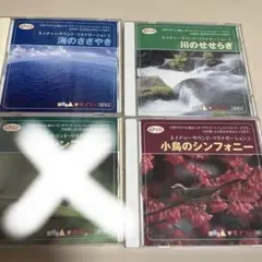 自然音