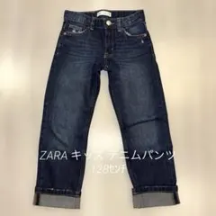ZARAキッズ デニムパンツ ストレート