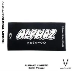 2026年最新】グローバルパッケージグッズの人気アイテム - メルカリ