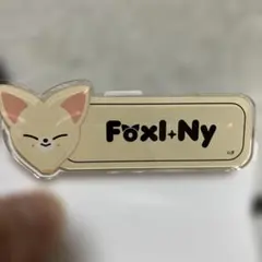 Stray Kids SKZOO ランダムネームバッジ フォクシニー
