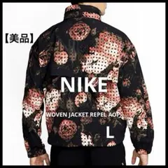 【美品】NIKE TECH WOVEN JACKET REPEL AOP 黒×花