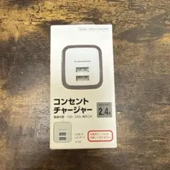 コンセントチャージャー 2ポート 2.4A