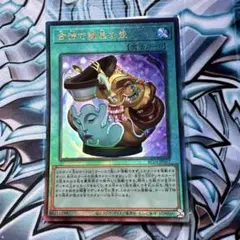 【引退品】遊戯王4-6期レリーフまとめ+α 遊戯王】4期レリーフ全88枚紹介！！レリーフファイル作成に向け