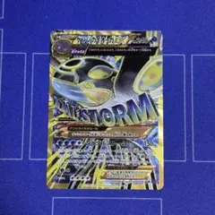 2026年最新】ゲンシカイオーガEXの人気アイテム - メルカリ