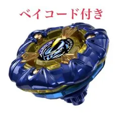 2025年最新】ナイトメイル ベイブレードの人気アイテム - メルカリ