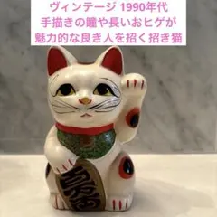 2026年最新】ビンテージ招猫の人気アイテム - メルカリ