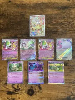 ポケモンカード 可愛いポケモン100枚 AR・RR入り