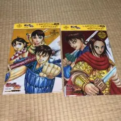 月刊少年ガンガン＋付録黄泉のツガイ特製イラストカード 荒川弘（付録